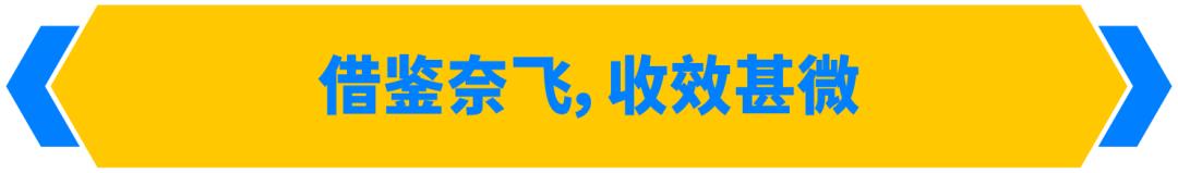 “知乎”与“得到”们,还能撑多久?