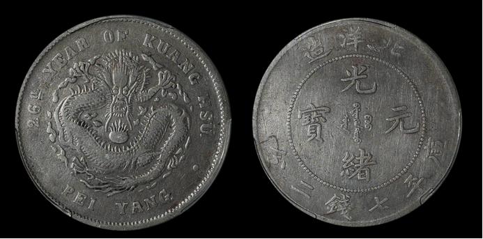 【泉观行情】23年7月初老银元机制币市场最新行情（上）