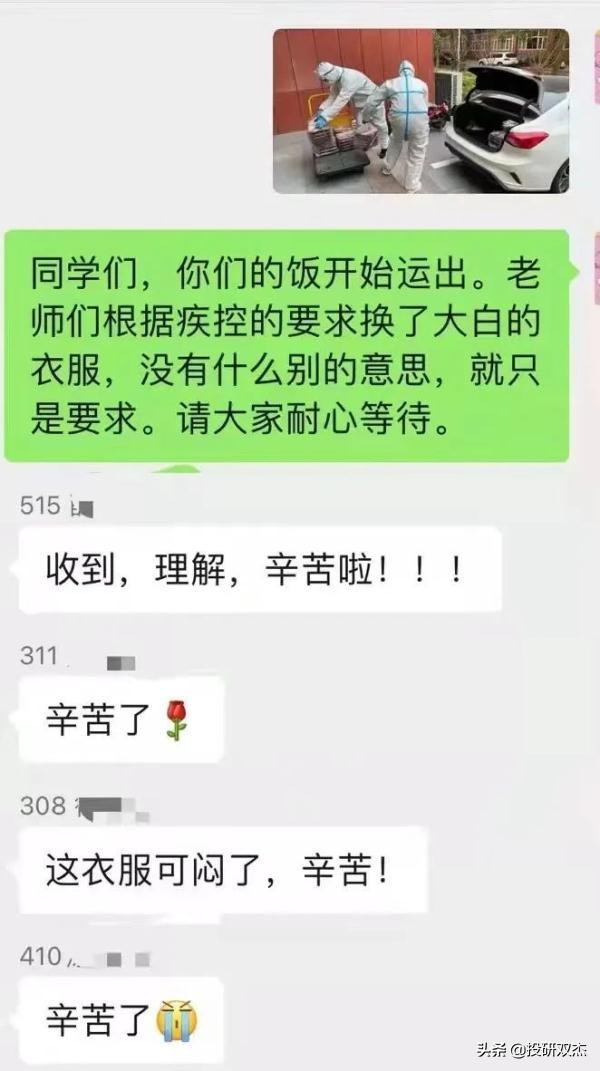 足”量添加、抄袭统一？康师傅为何这般“魔”样？「投研双杰」