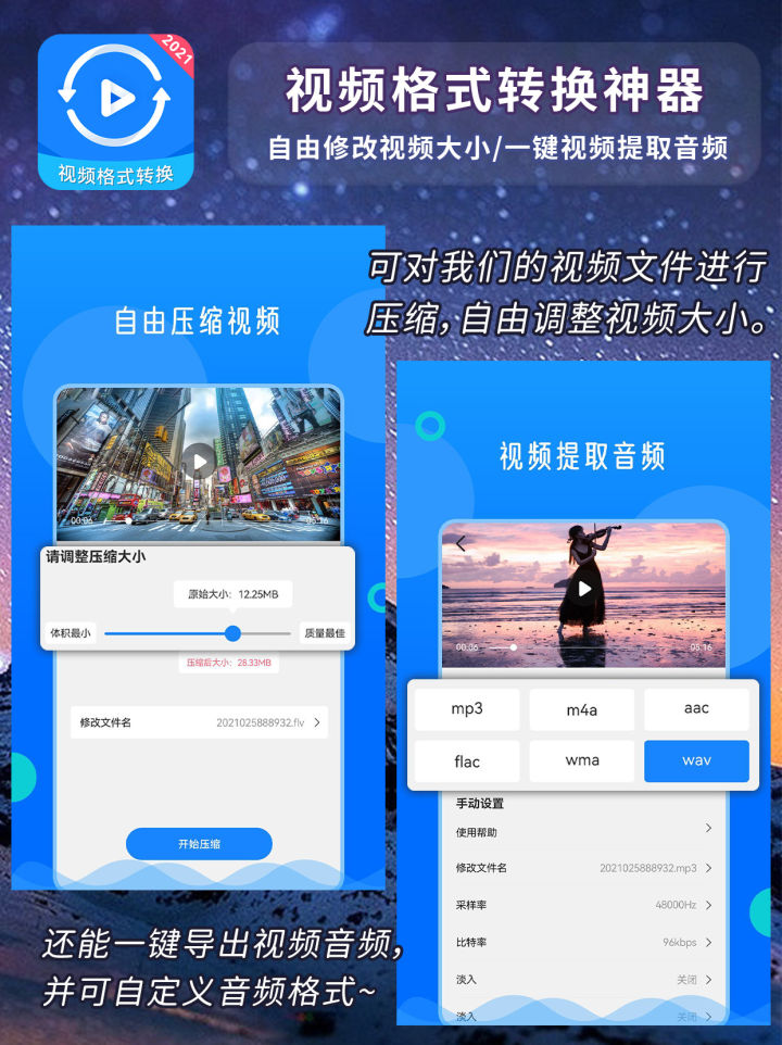 视频格式转换简单易懂教程,视频转换格式的方法步骤教程分享