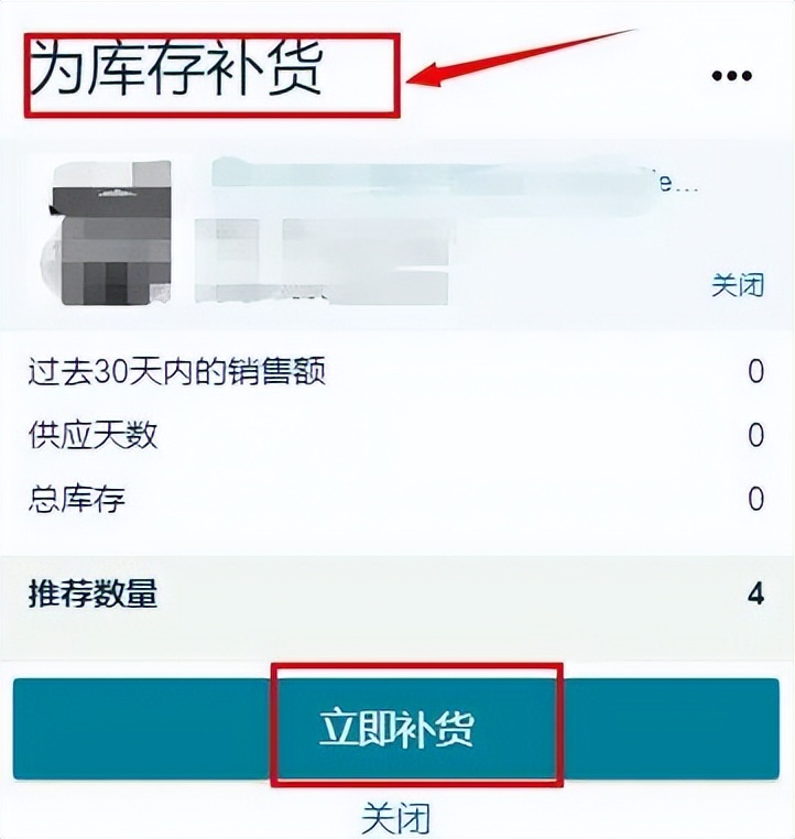 亚马逊primeday最新消息,亚马逊卖家如何备战primeday