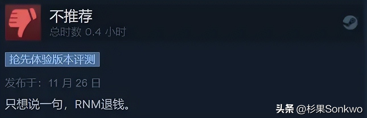 年度失望！盘点2022年口碑扑街的十大Steam游戏