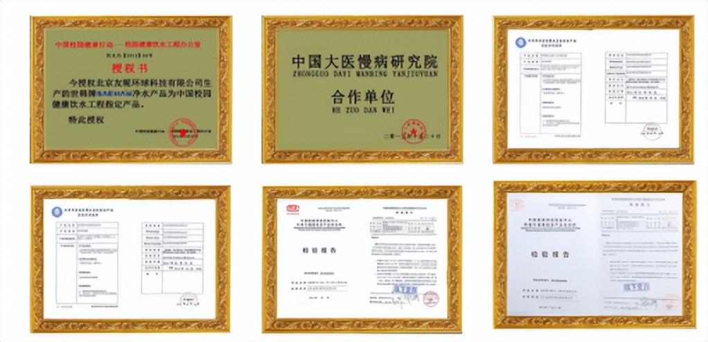 世韩净水器官方旗舰店,世韩净水器为什么下架