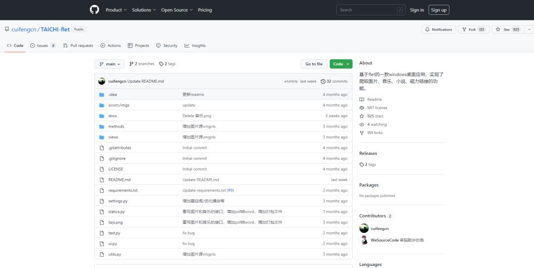 chatgpt功能受限,chatgpt需要什么插件才能对话
