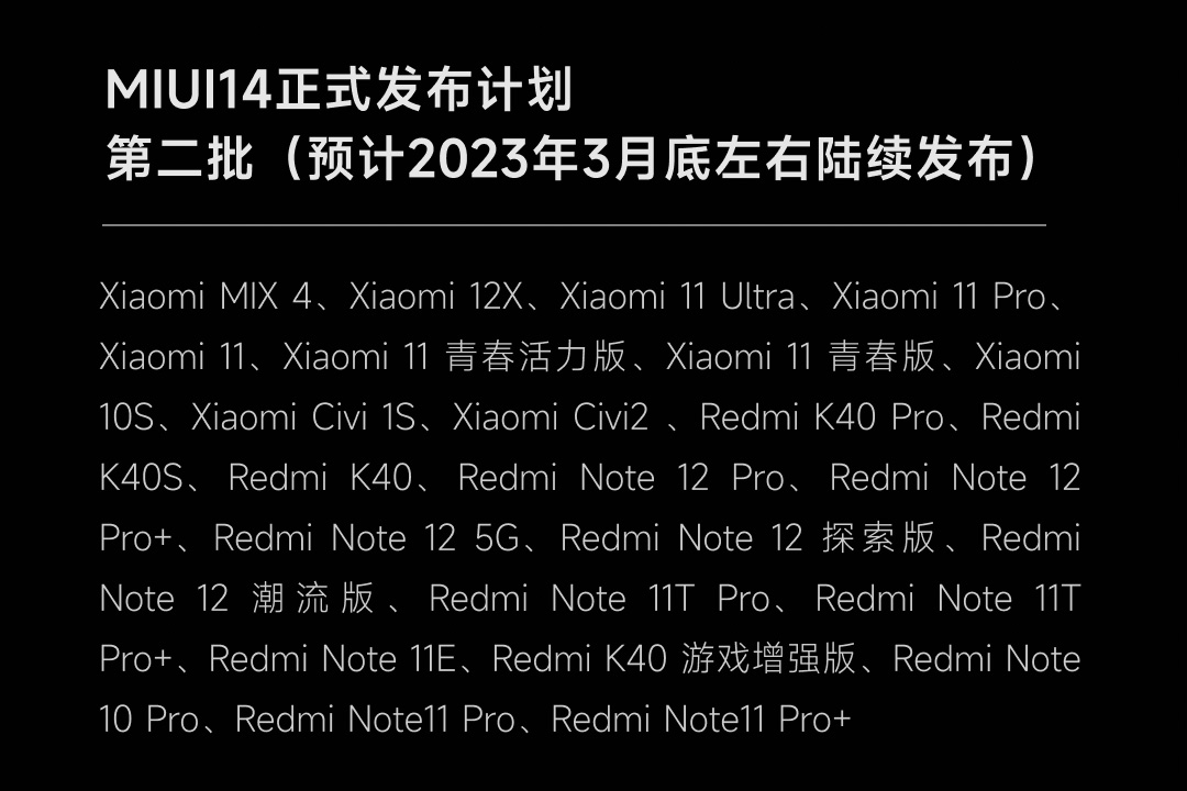 miui14.0.5最新完整包要不要更新,miui最新稳定版13.10更新了什么