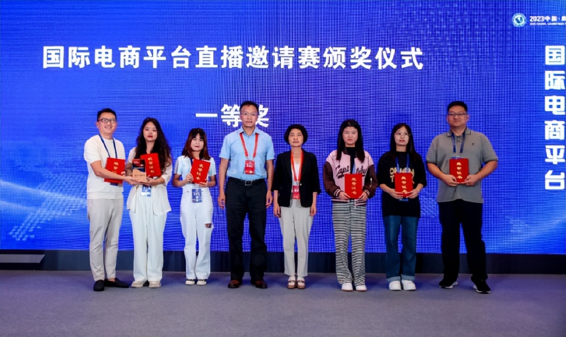 跨境电商b2b平台比赛,跨境电商争霸赛