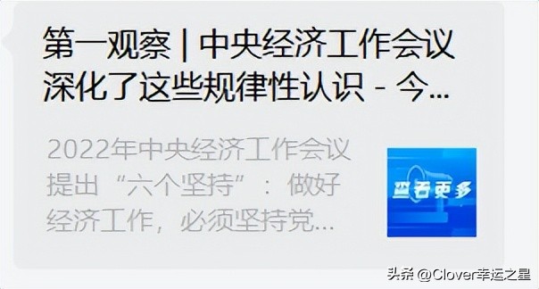 微信分享链接用什么工具做,制作微信分享的网页链接到本地