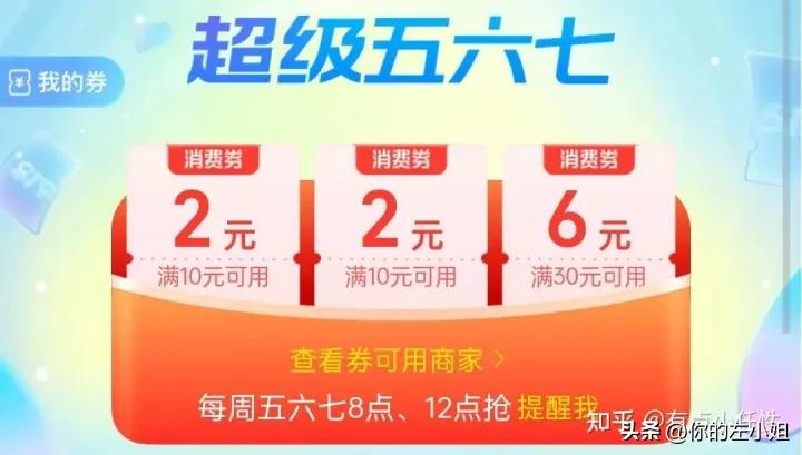 支付宝数字推广平台,支付宝数字化门店推广