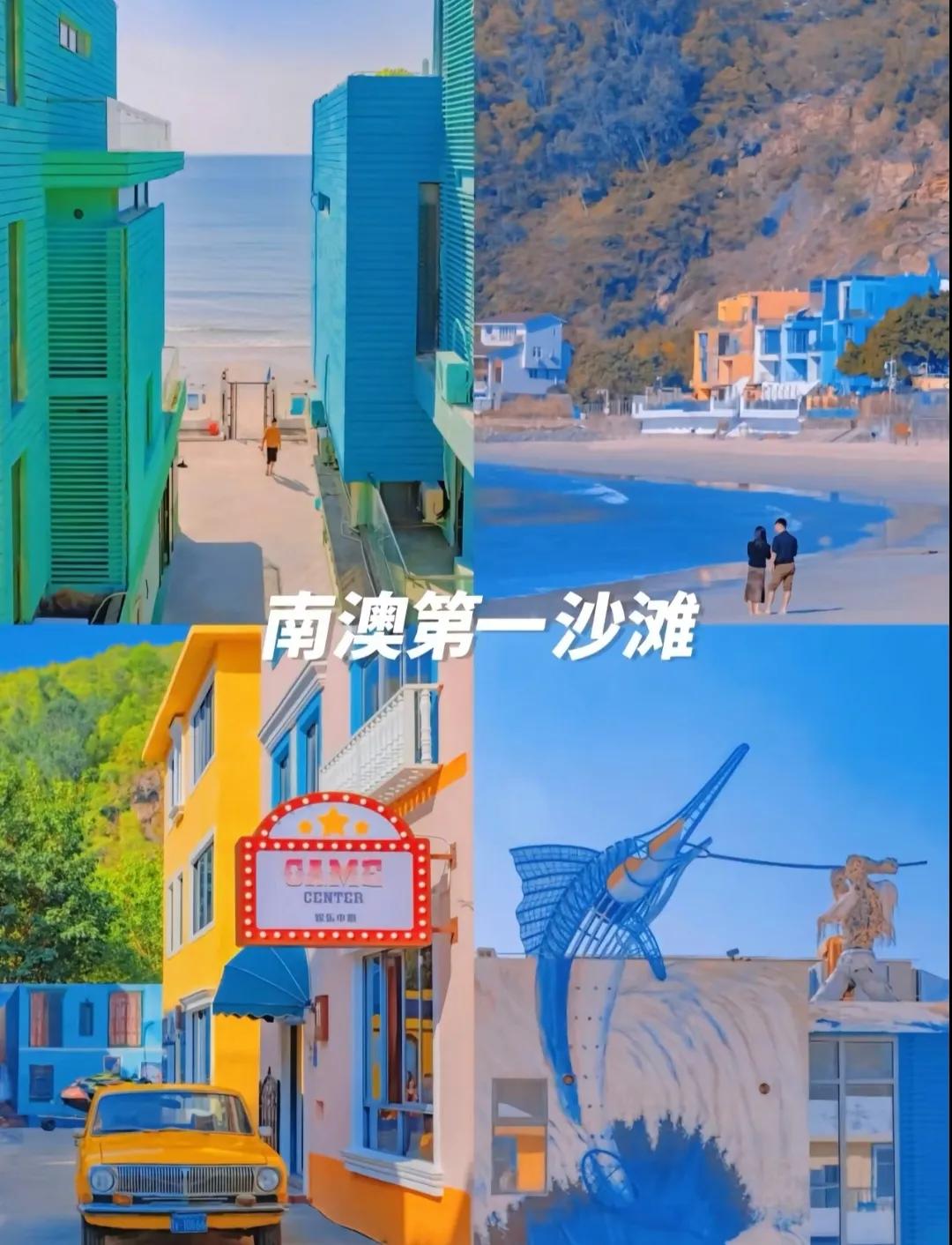 深圳看海海景最好的地方,深圳十大看海最佳地点