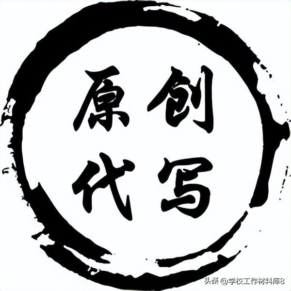 体育组学期总结,2020年学校体育组工作总结