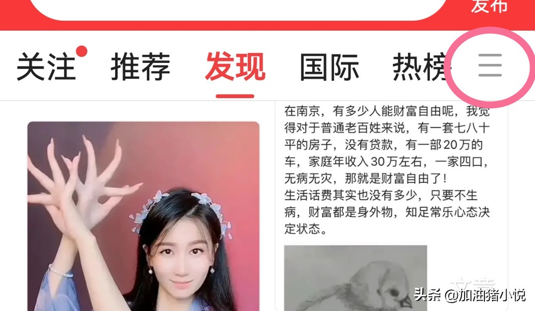 如何在*今条头日**写作，你特别想知道的方法都在这里了