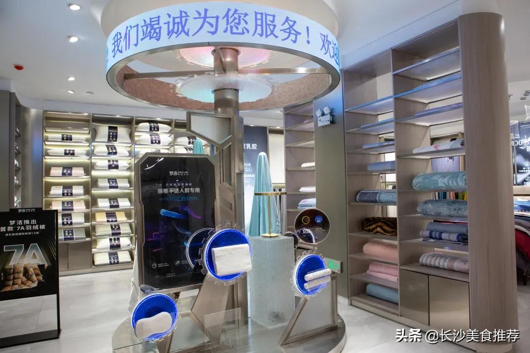 梦洁高端床品官网,梦洁床品旗舰店