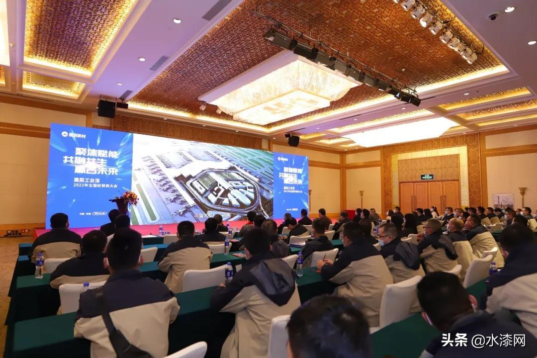 展辰工业漆,展辰工业漆现在怎样