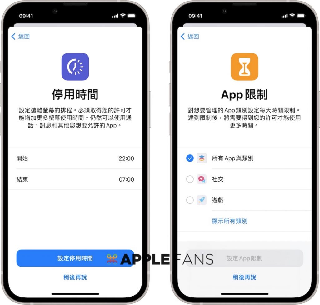 怎么给孩子登苹果账号,家长iphone如何控制孩子ipad
