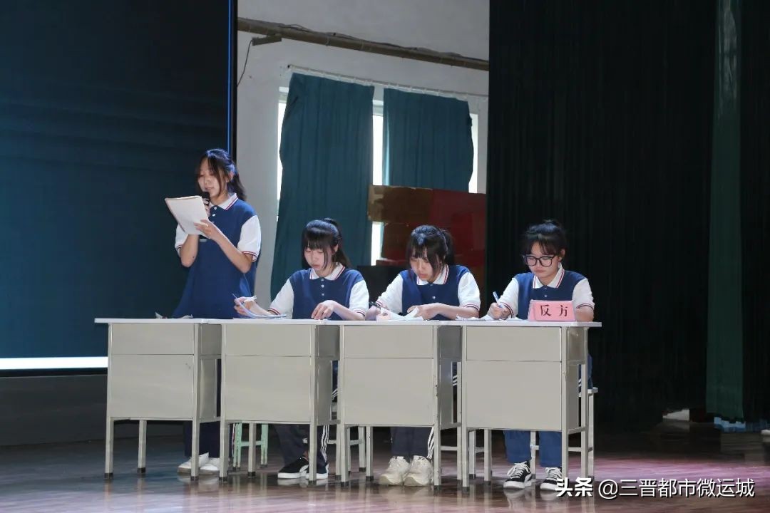 关爱自我心理领航——运城龙翔实验中学高二年级心理辩论赛活动