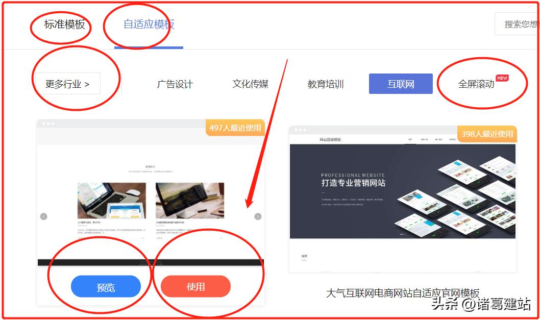 怎么申请网站建设详细步骤分享,网站制作网站建设怎么做
