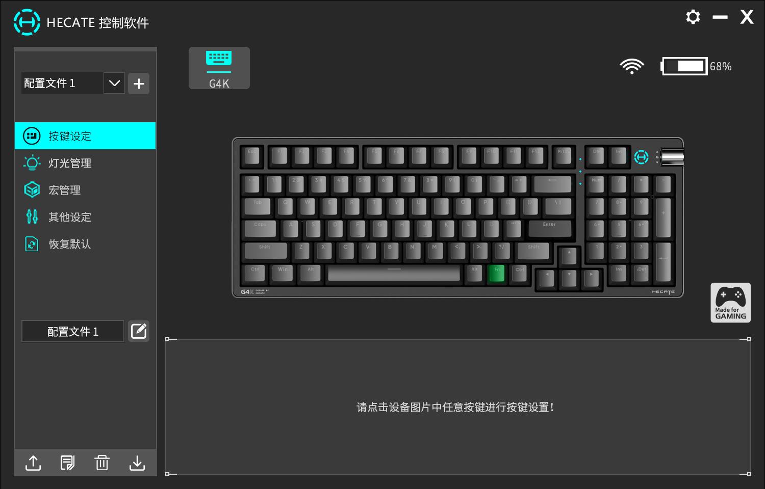 hecate漫步者gx04声卡版游戏耳机,漫步者hecate电竞游戏耳机