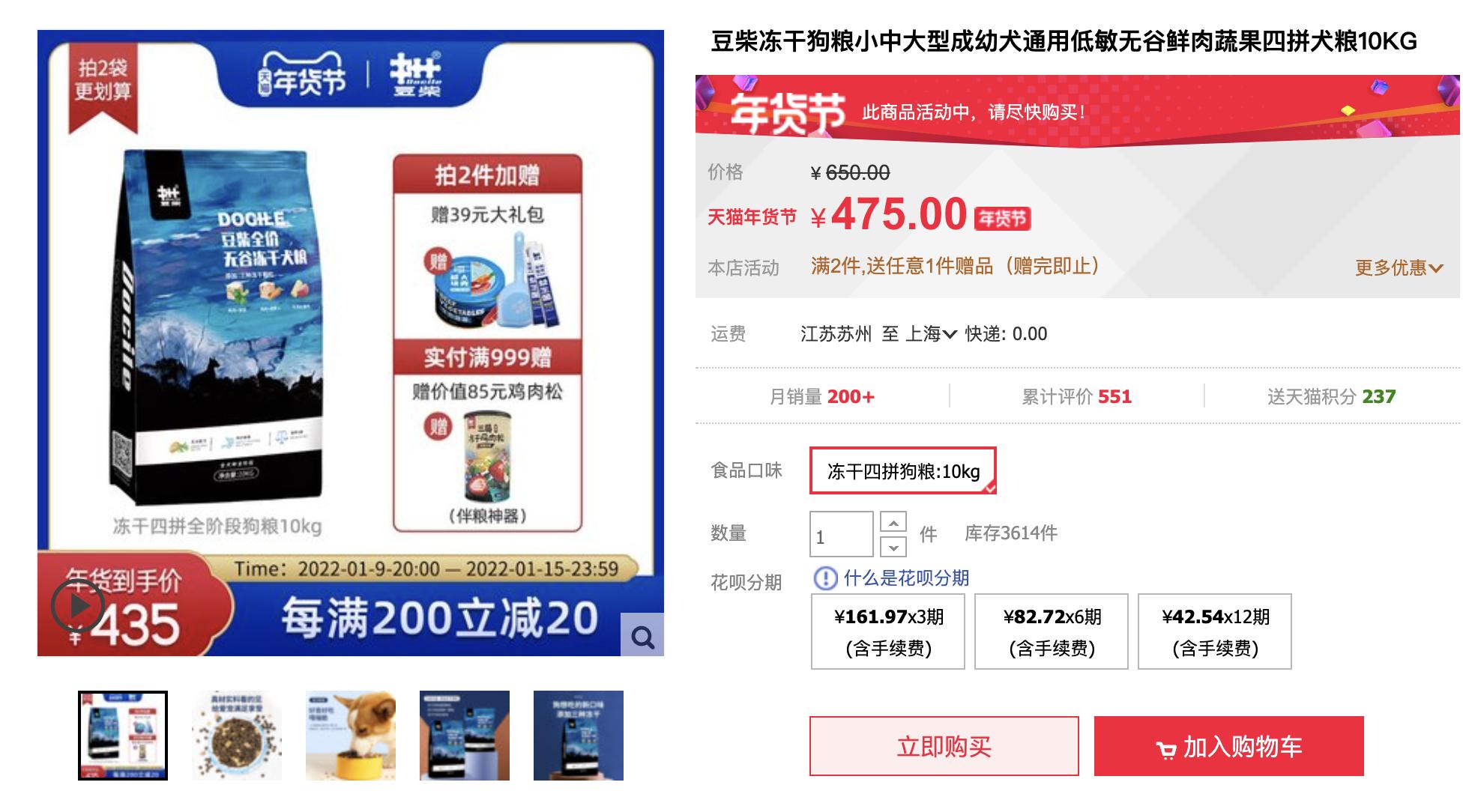 狗粮怎么挑选狗粮避坑指南,狗粮怎么选湿粮和干粮呢