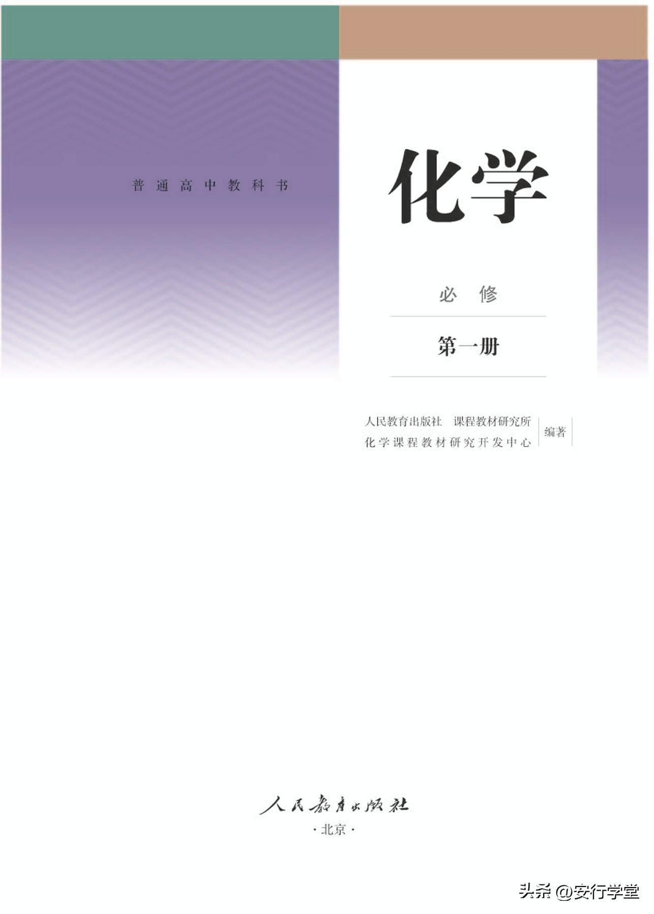 高中化学必修第一册思维导图,高中化学必修第一册知识点归纳