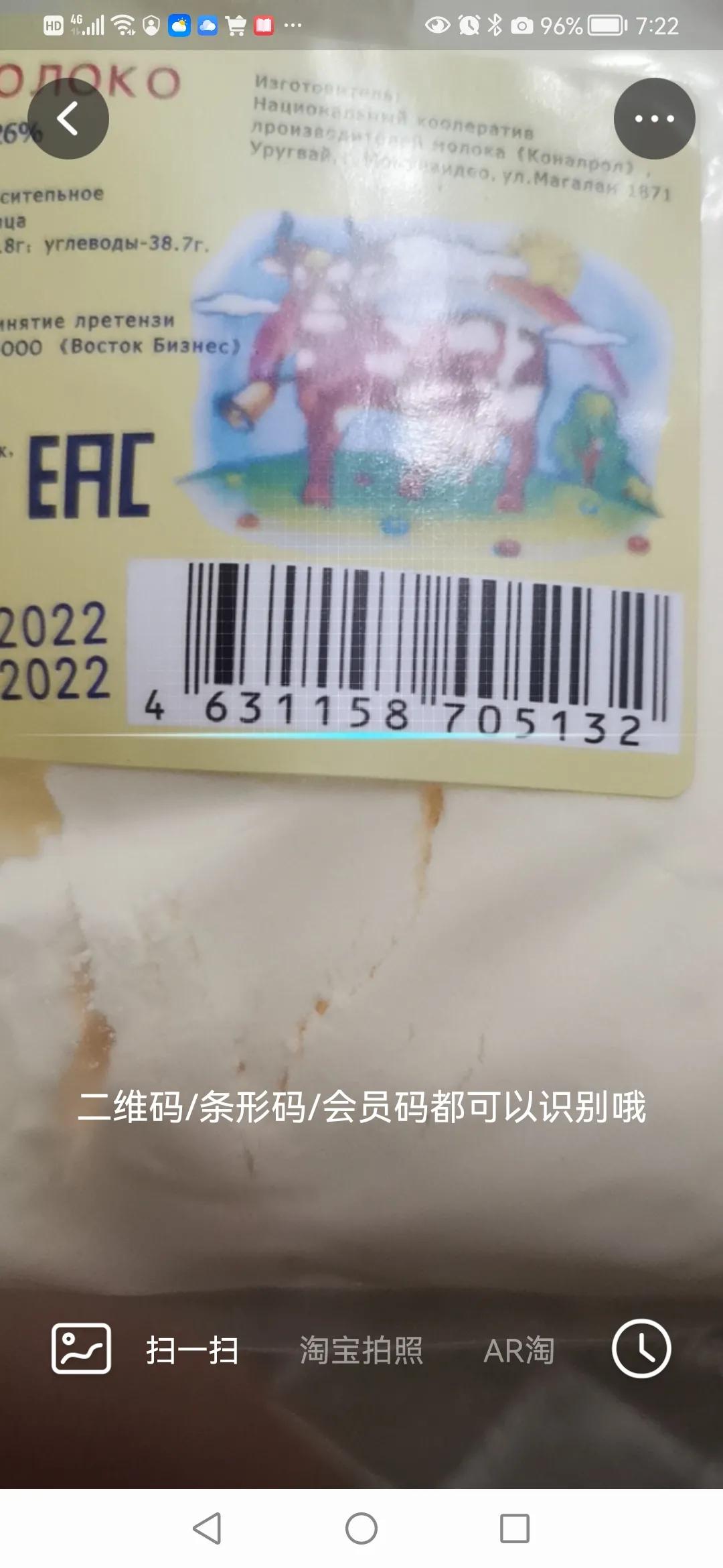 俄罗斯奶粉正品直播,俄罗斯奶粉正品直播测评