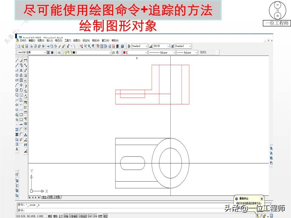 cad绘制并标注零件图视频教程,零件图的公差尺寸标注cad