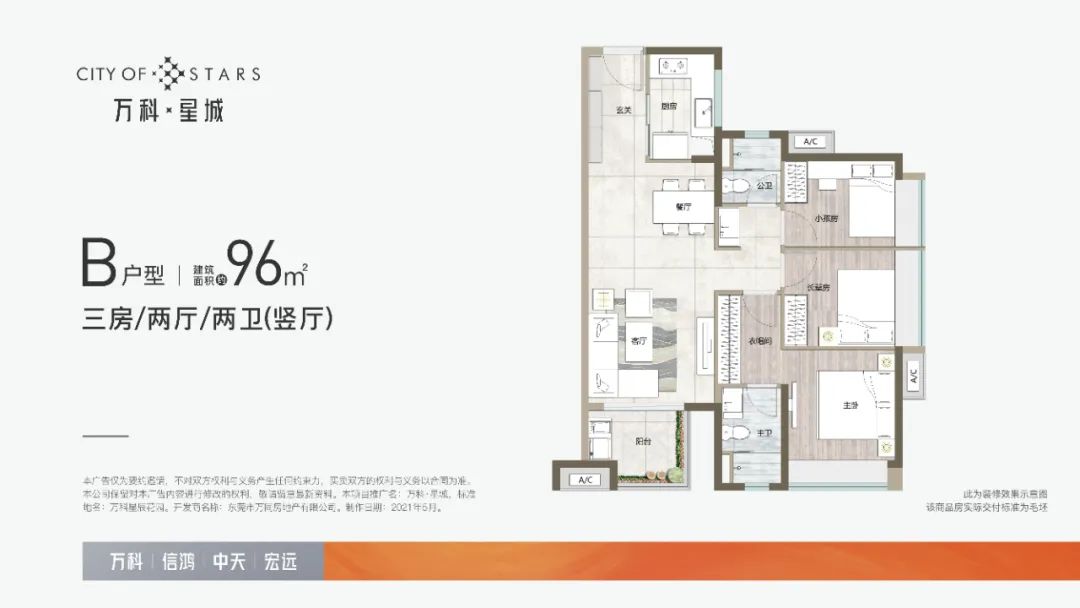 未来活得最滋润的房企,曾经最亮眼的房企