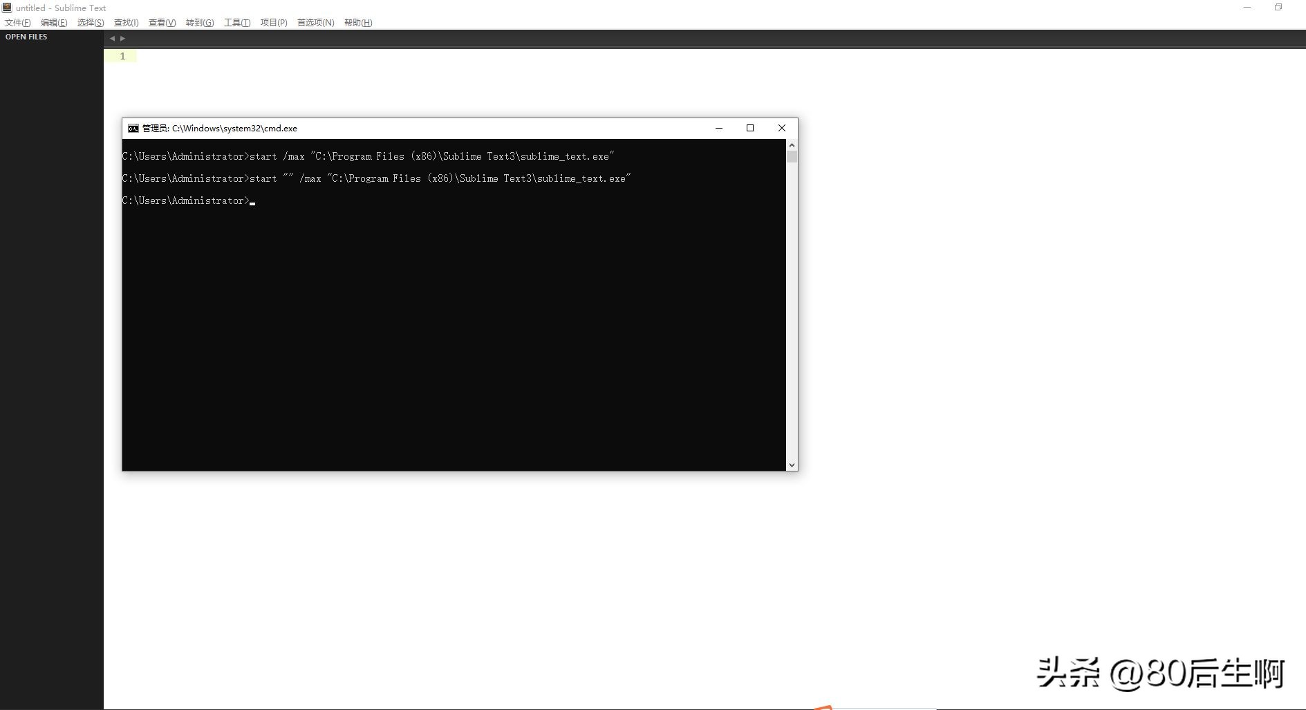 started命令讲解,start命令参数详解