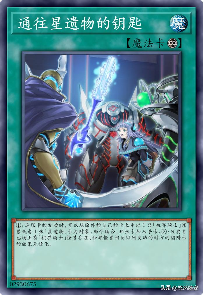 游戏王卡牌废铁系列,游戏王卡典藏版