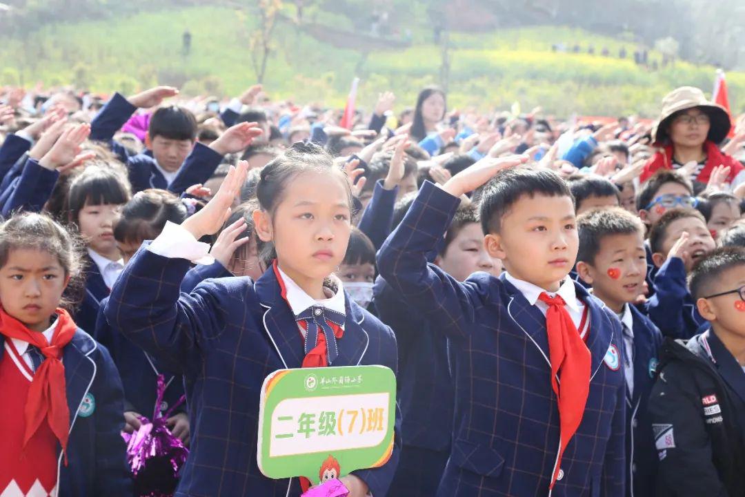 信阳市羊山外国语小学视频,信阳市羊山外国语小学分校