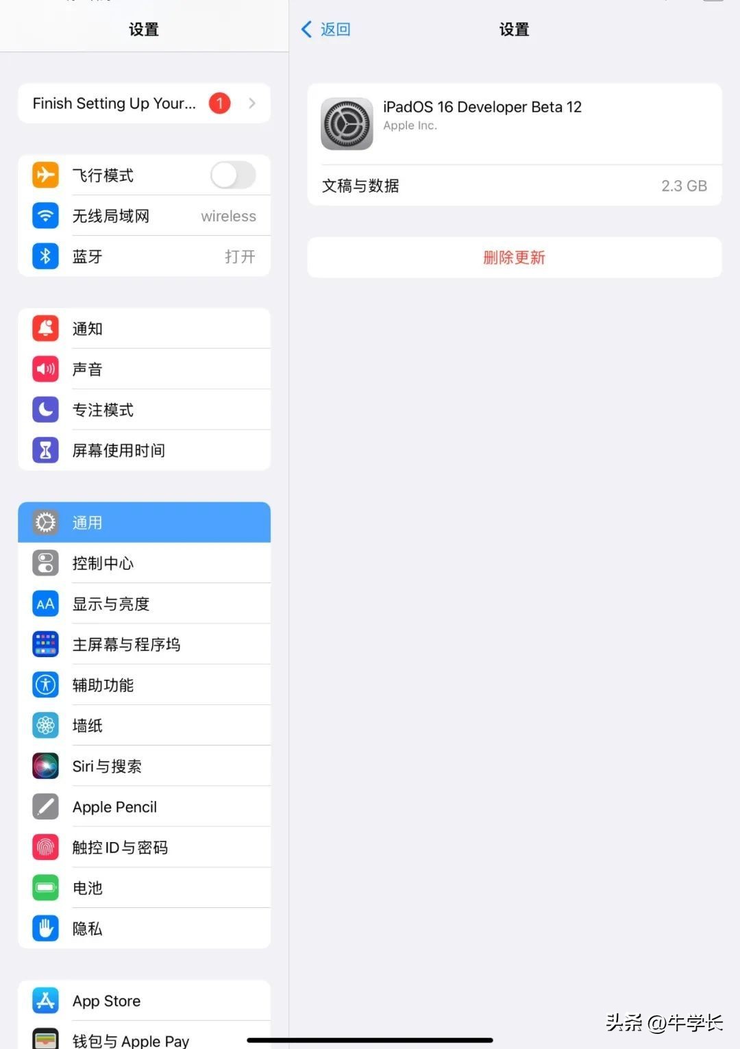 ipad怎么更新ios16,无法检查更新影响使用吗