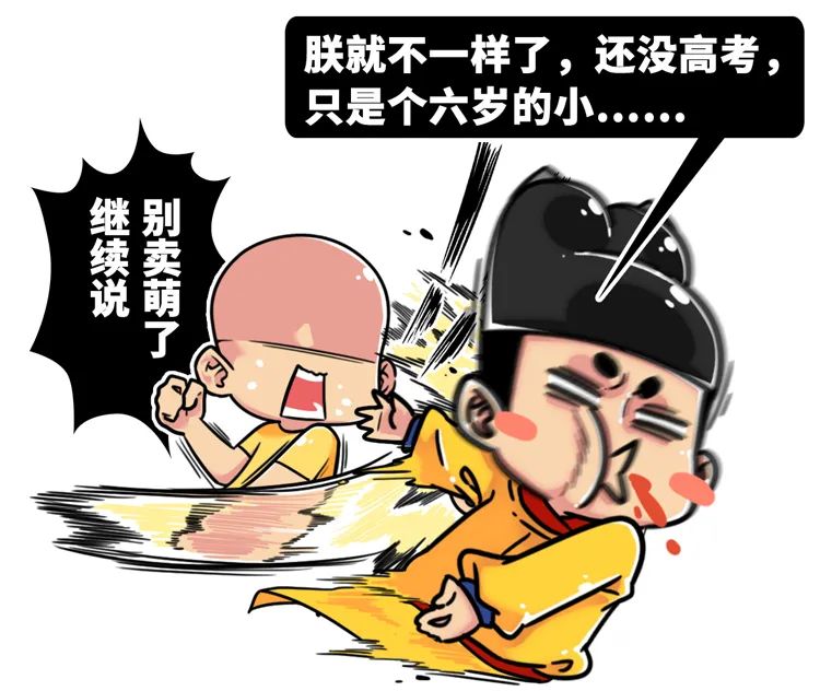 又㕛叒被电视剧骗了，真正的圣旨其实长这样