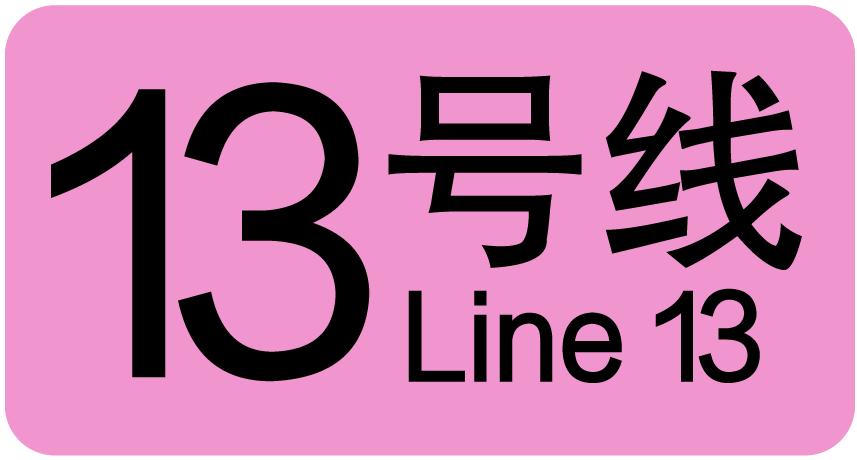 上海地铁4号线线路图最新时刻表,上海地铁12号线首末班车时间表