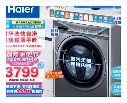 海尔直驱和小天鹅水魔方哪个好,海尔洗衣机和小天鹅水魔方怎么选