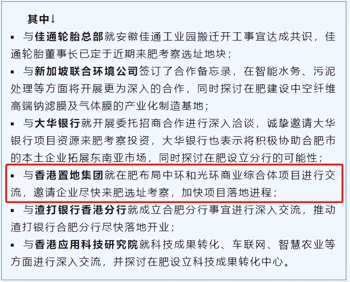 烂尾楼一直被流拍,多处商业中心被拍卖但最终流拍