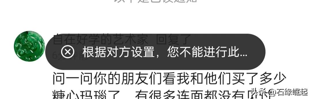 雕刻家玩家性格分析,雕刻玩家