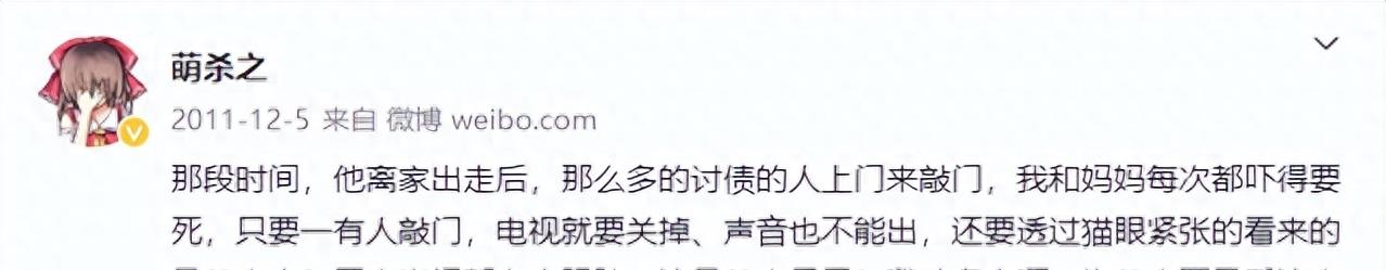 14年前，那个诈骗今麦郎上亿资金的“央视一哥”，如今怎样了？咦