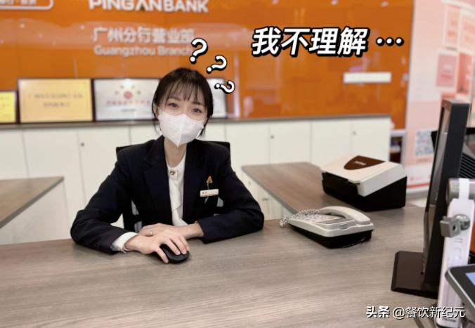 一般银行柜员待遇,民生银行柜员底薪3500