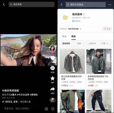 穿女装健身直播的男生,穿女装直播走秀