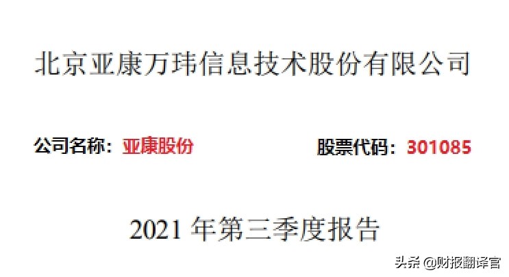 东数西算概念板块,东数西算核心概念股排名