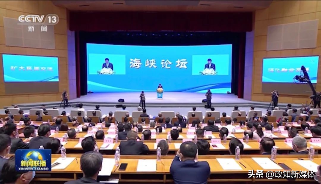 在东南沿海举行的大会，几个细节值得关注