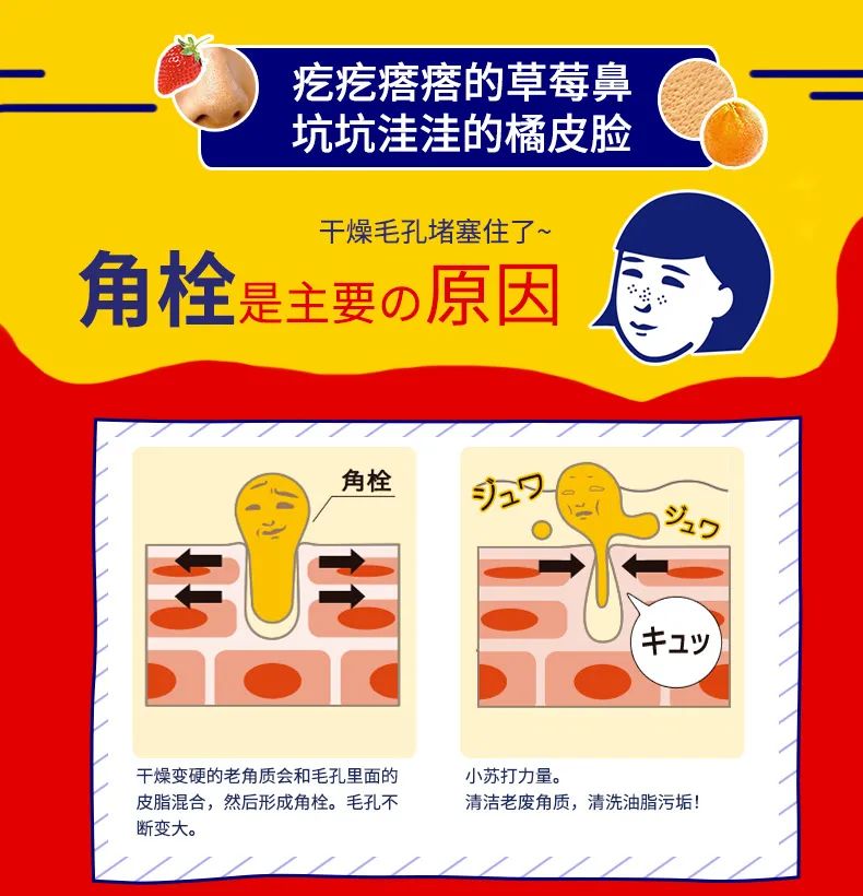 日本石泽研究所面膜适合油皮,石泽研究所洗面奶适合什么肤质