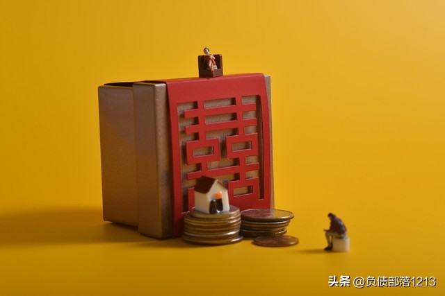 负债的人如何快速还清债务,怎么快速还清欠款