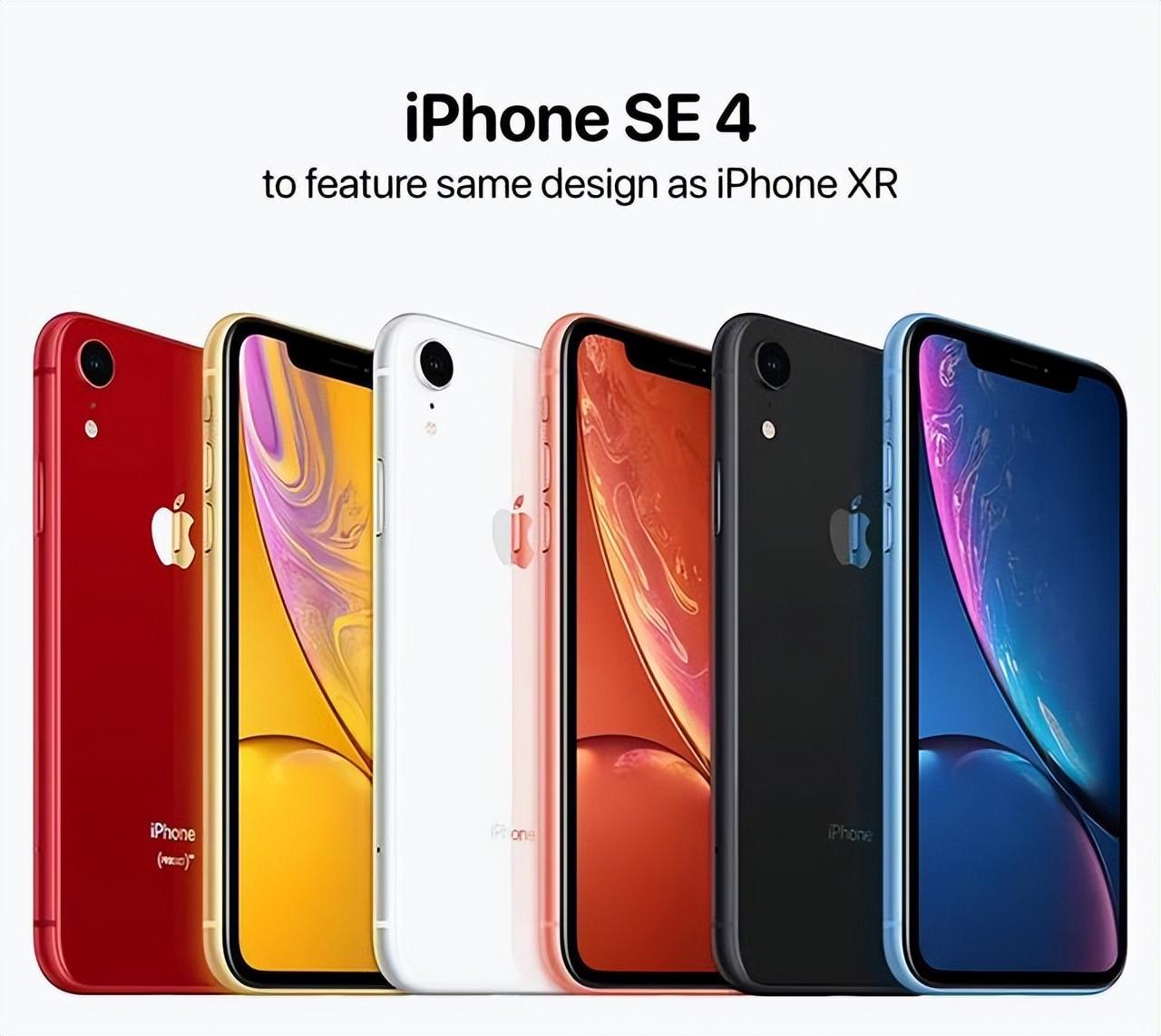 曝苹果se4将用lcd屏,苹果iPhoneSE4外观介绍