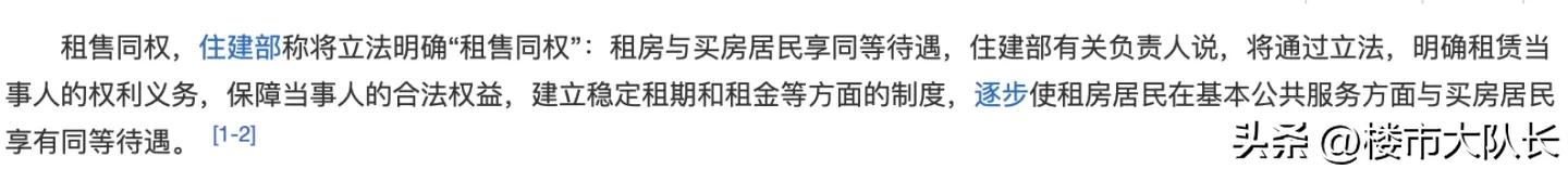 在哪买房投资潜力大,百万左右投资买房在哪个城市好