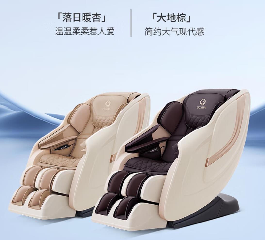奥佳华按摩椅og7508评测,按摩椅奥佳华7508与7306哪个好