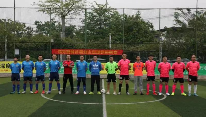 魅力足球扬帆起航,魅力足球节目单