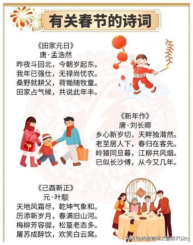 日军日记：*安妇慰**不服从管教，我很愤怒，用*刀刺**插入她的*体下**