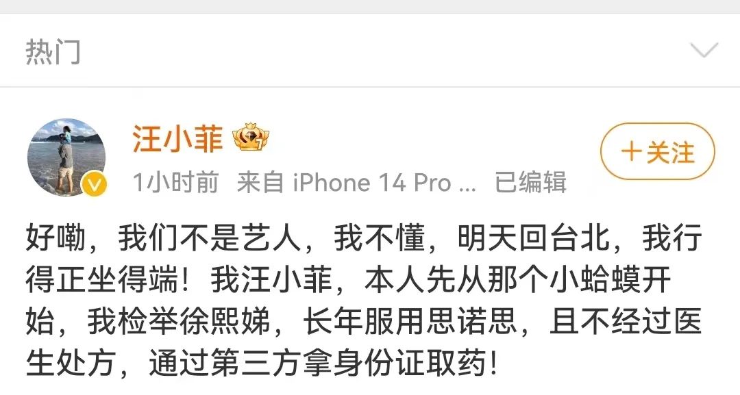 从玄学的角度看汪小菲和大s,看了汪小菲与大s的生活日常