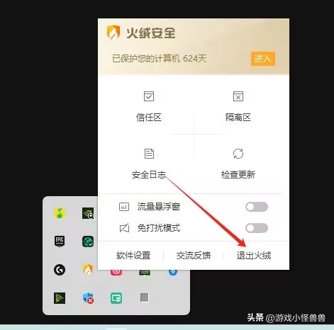 瓦罗兰特valorant启动失败,瓦罗兰特valorant2017