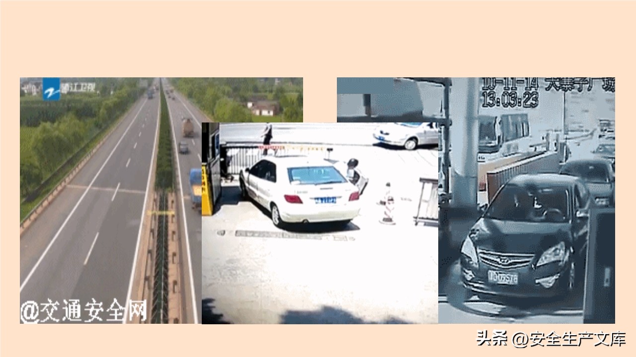 2024年春节前安全培训ppt,2023元旦节前安全教育ppt